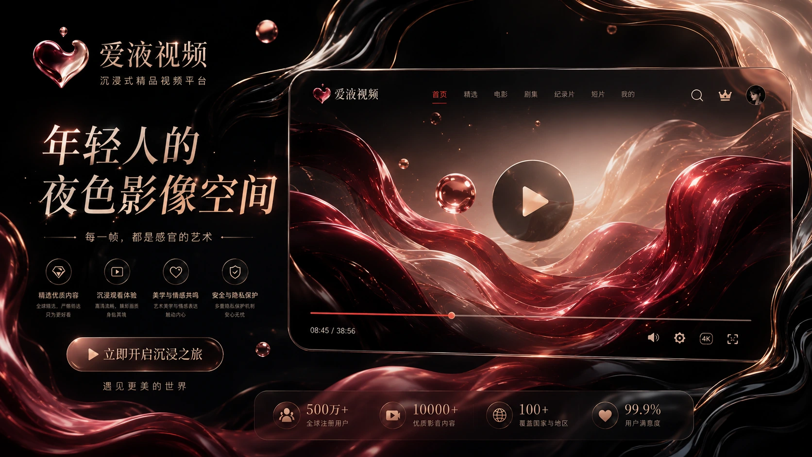 影视综：从热门讨论到深度影像